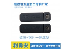 液態(tài)硅膠包膠成型工藝關(guān)鍵點(diǎn)有哪些？