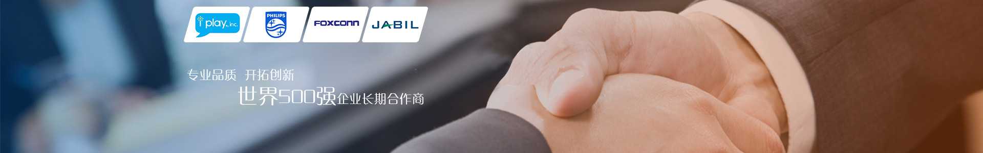 客戶見(jiàn)證